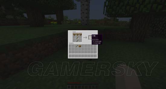 我的世界java新手入门,我的世界红石科技新手入门