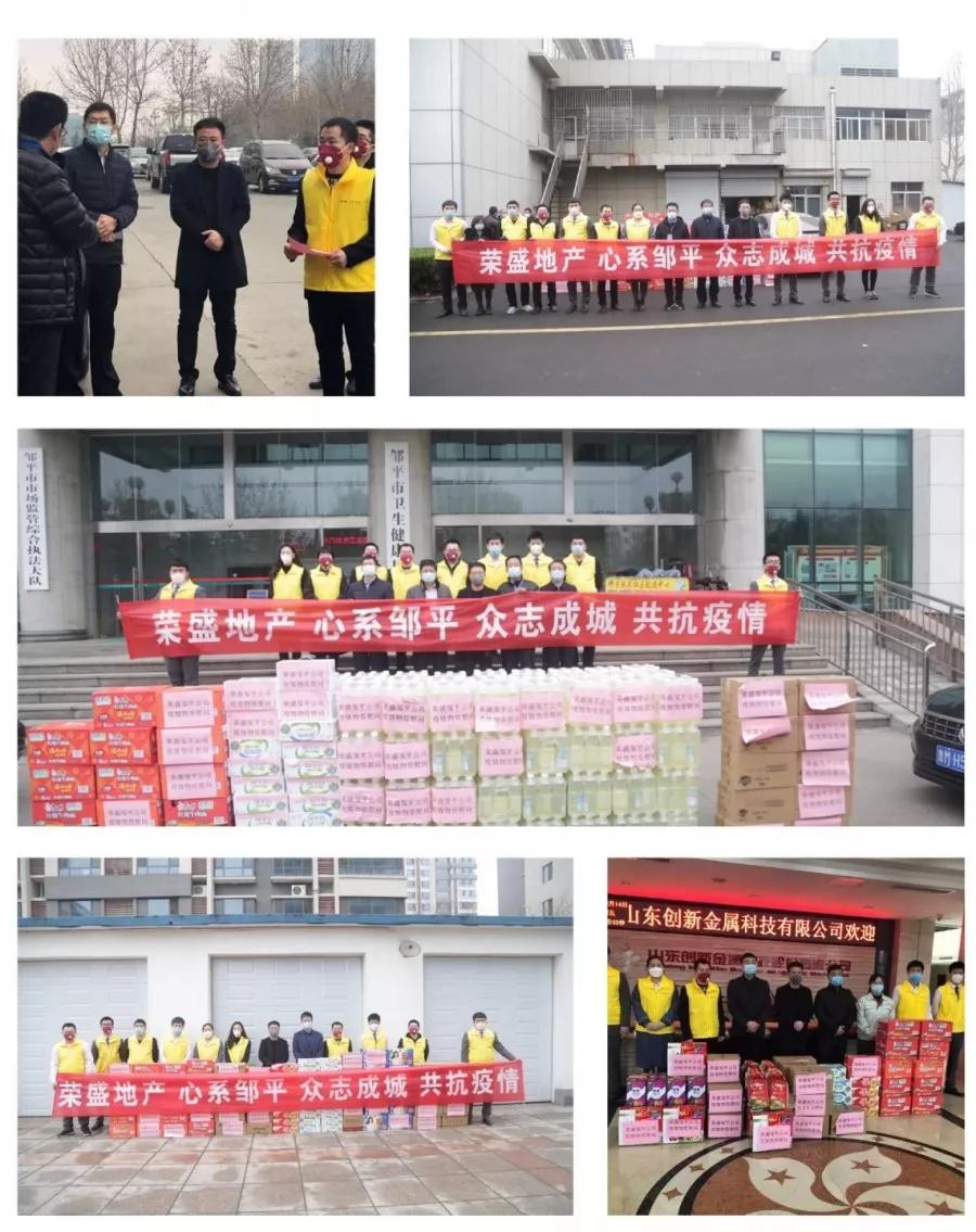 暖心慰问共克时艰|荣盛发展天津区域公司慰问一线工作者