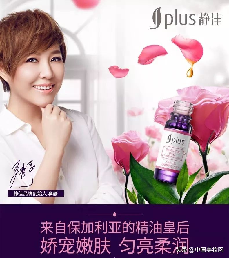 明星代言过的过气美妆品牌,明星美妆有哪些品牌