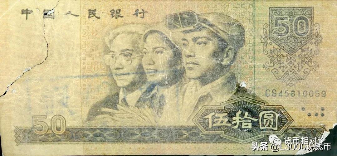 第四套人民币100元防伪,第四套人民币二角的防伪标志