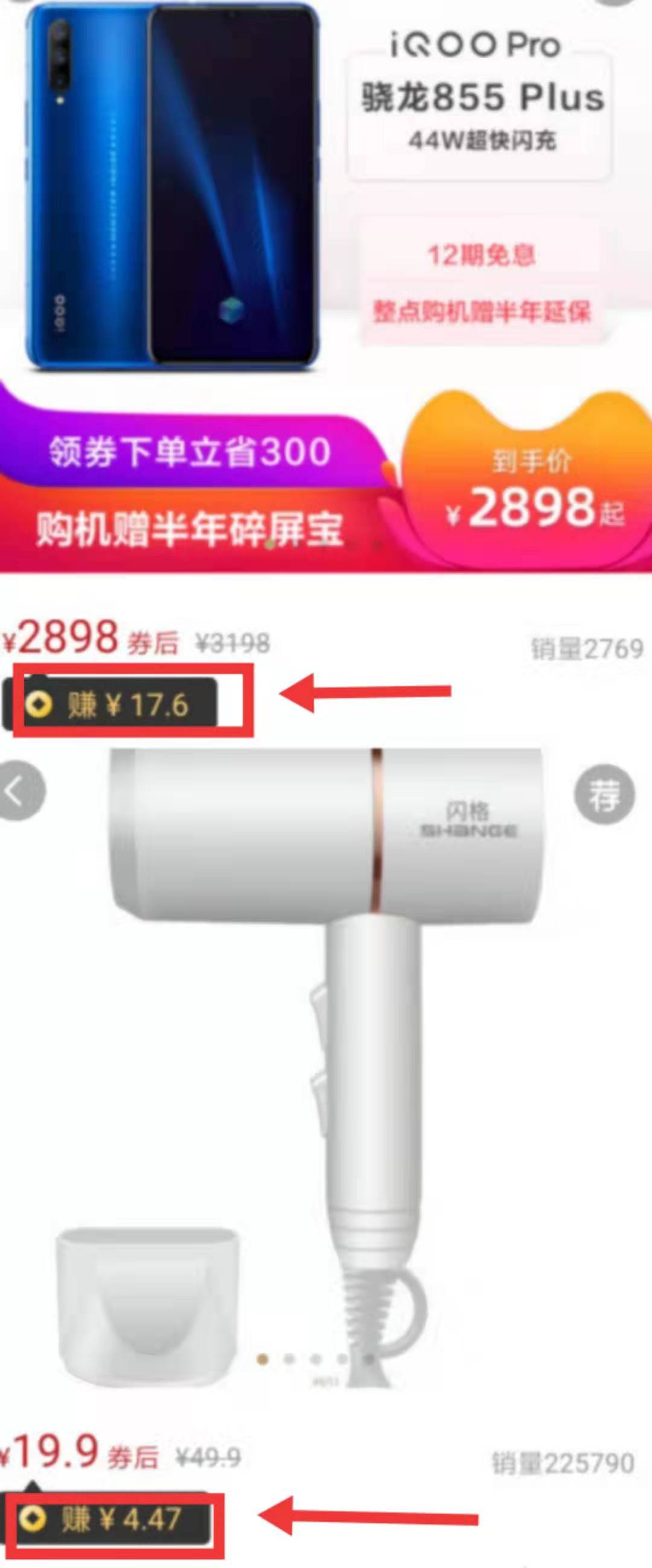 教你怎么领取淘宝大额优惠券,如何领取淘宝大额优惠券