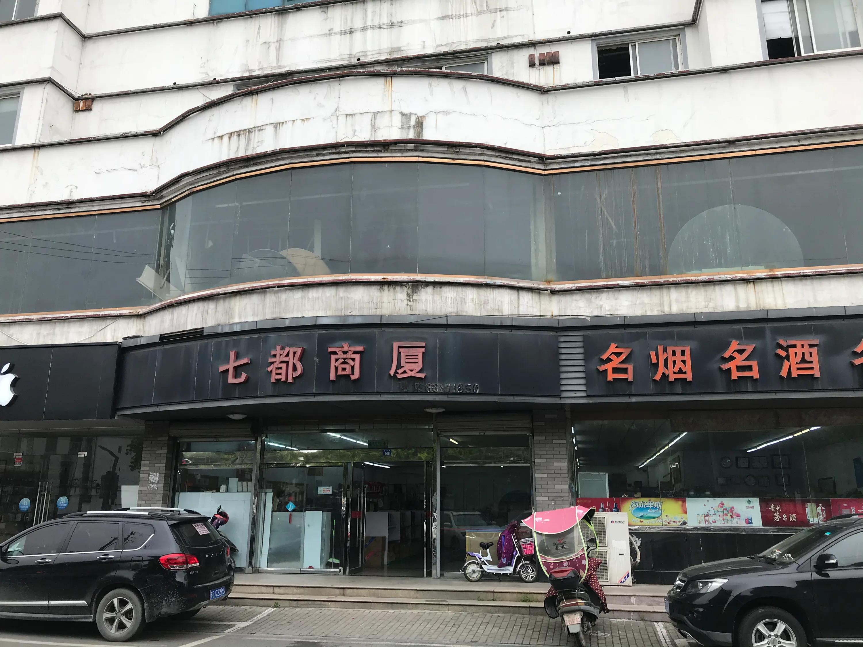 苏州吴江震泽八都,吴江区震泽八都贯桥社区