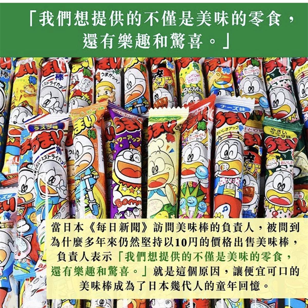 42年未涨价，日本印有卡通图案的美味零食，可唤起了你的童年回忆
