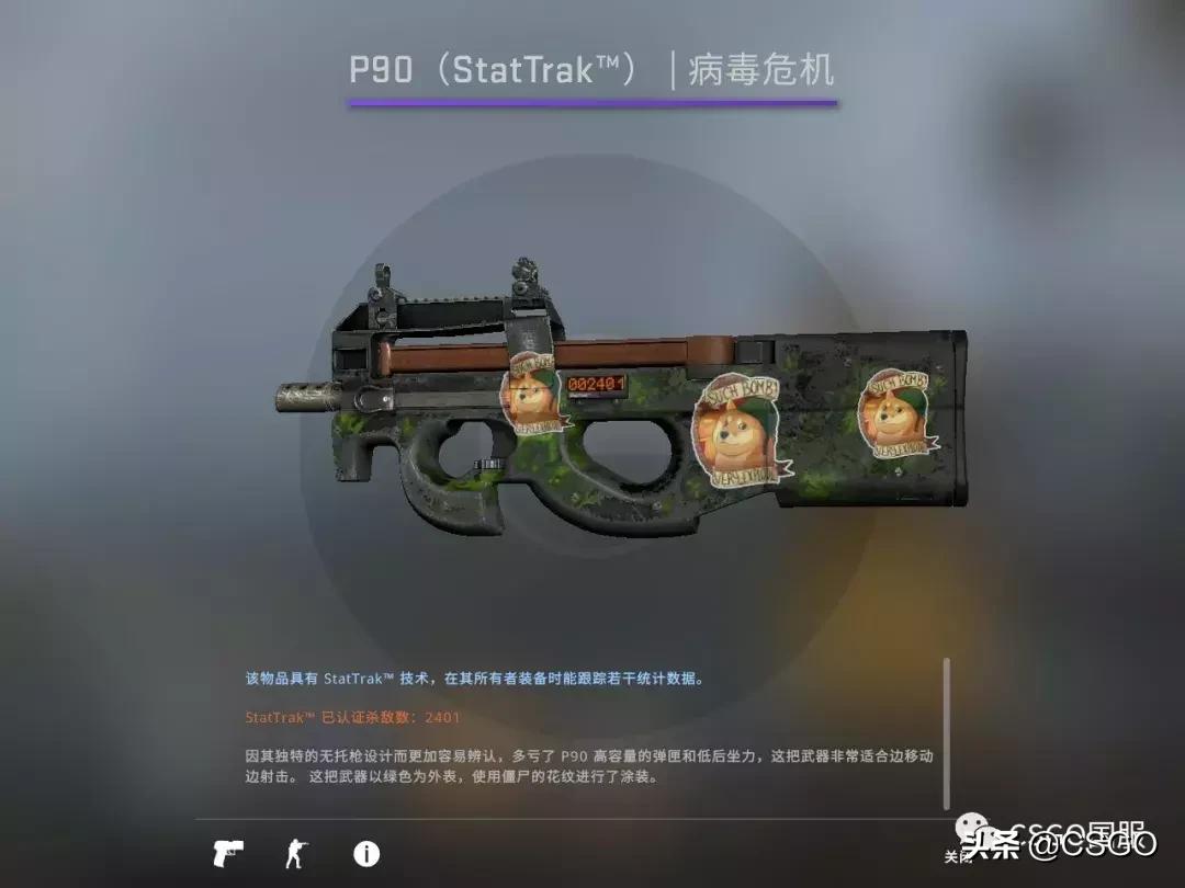 皮肤控第一期,皮肤控游戏视频