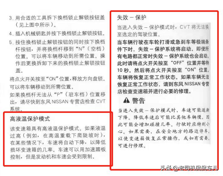 315日产cvt变速箱,日产315曝光的车型