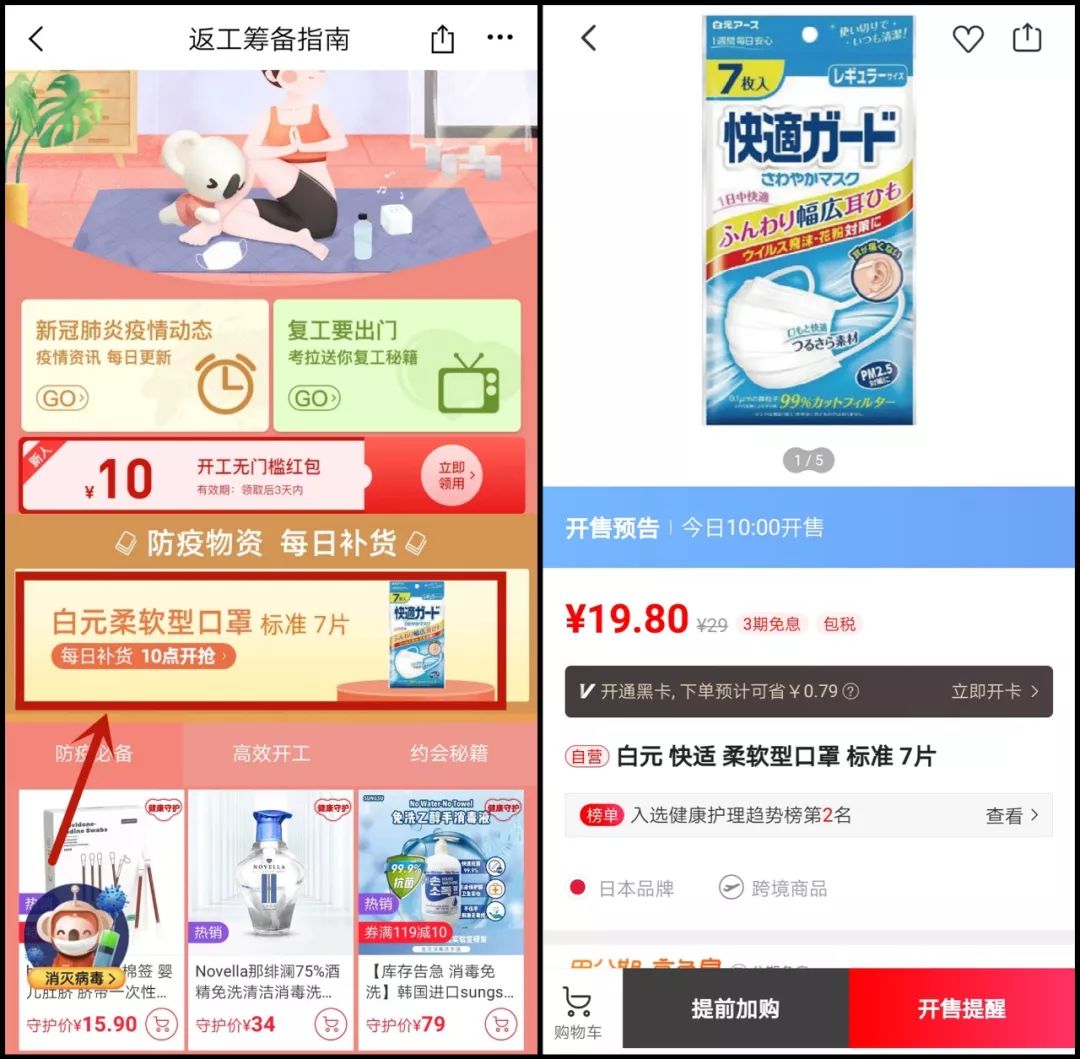 成都哪里可以买到带风的口罩,刚买过的口罩