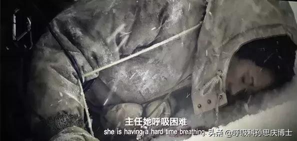 攀登者徐缨生病,徐缨怎么会吐血