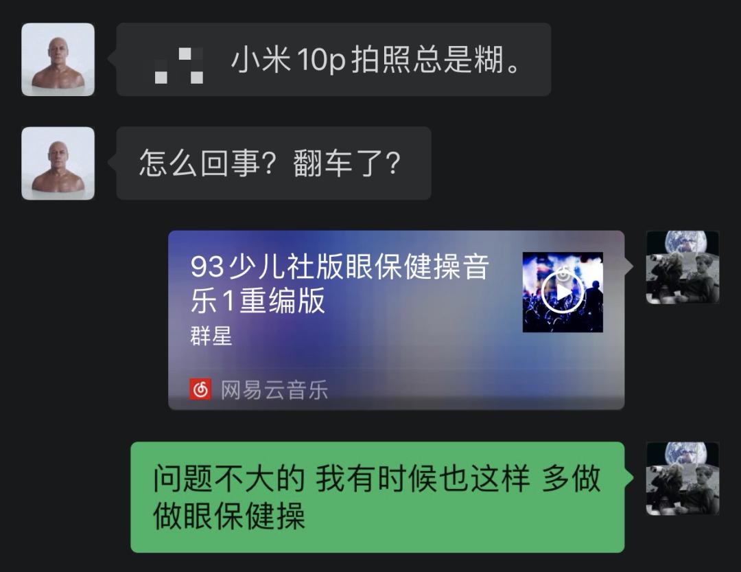 手机是不是像素越高拍照就越清晰,为什么手机像素很高拍照还是糊