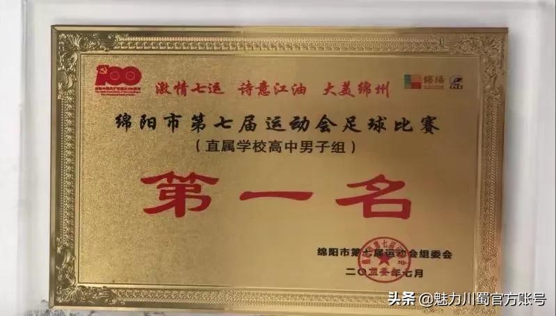 完美落幕回顾精彩,运动会完美落幕片尾