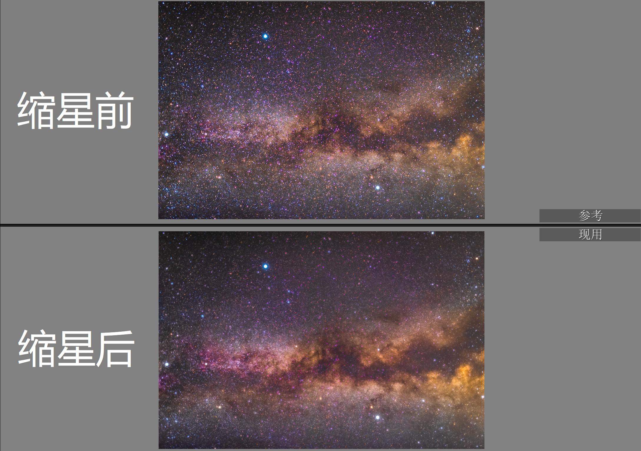 摄影记录美好的方法,星空摄影怎么让银河更明显