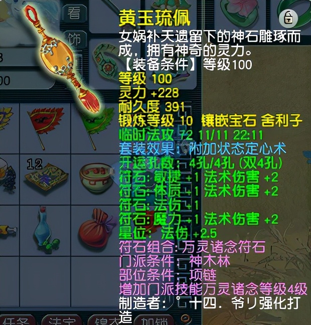 神木林109带定心套好吗,109定心神木林测试