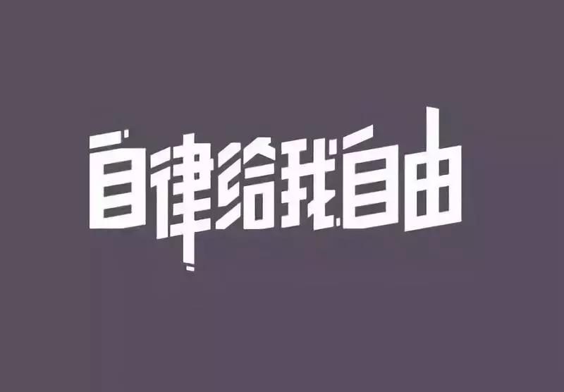 《崔老师晨醒》｜亲子教育之道——自律，从憋便便开始，你信吗？