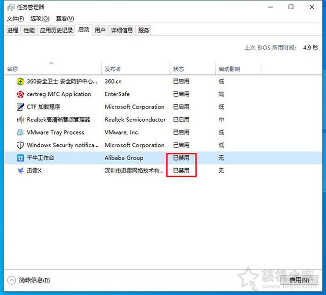 电脑开机自动启动软件怎么关win7,电脑开机checkingmediapresence