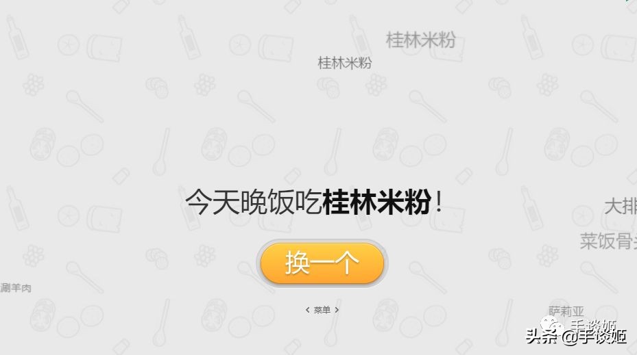 沙雕生成器完整视频,沙雕趣味生成器