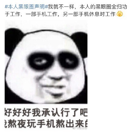 眼霜去黑眼圈紧致抗皱熬夜神器,943熬夜眼霜适合什么类型的黑眼圈