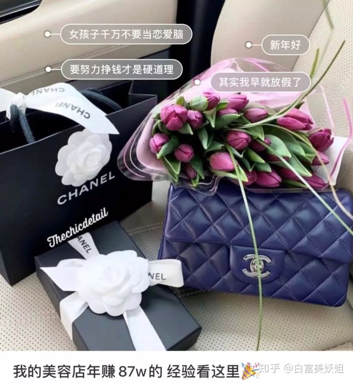 小红书上晒奢侈品的女孩为什么那么多？