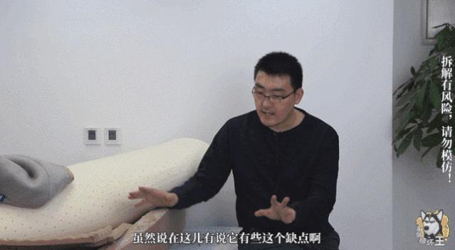 米粉别骂!花了3899元,我解剖了小米8H床垫,结果发现了这些问题