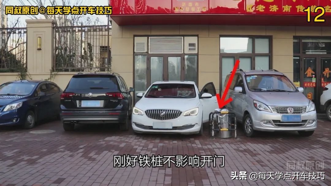斜车位倒库最简单又准的方法,车位倒库最简单又准的方法