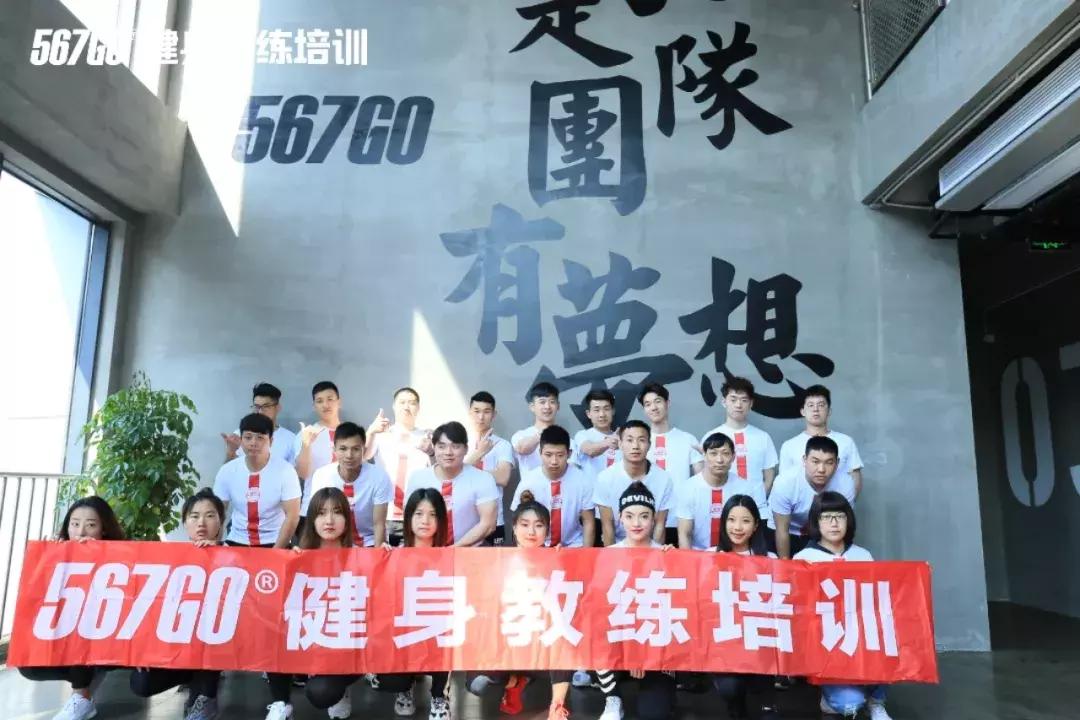 开学季|春风十里，不如与你相遇。湖南健身教练培训长沙校区