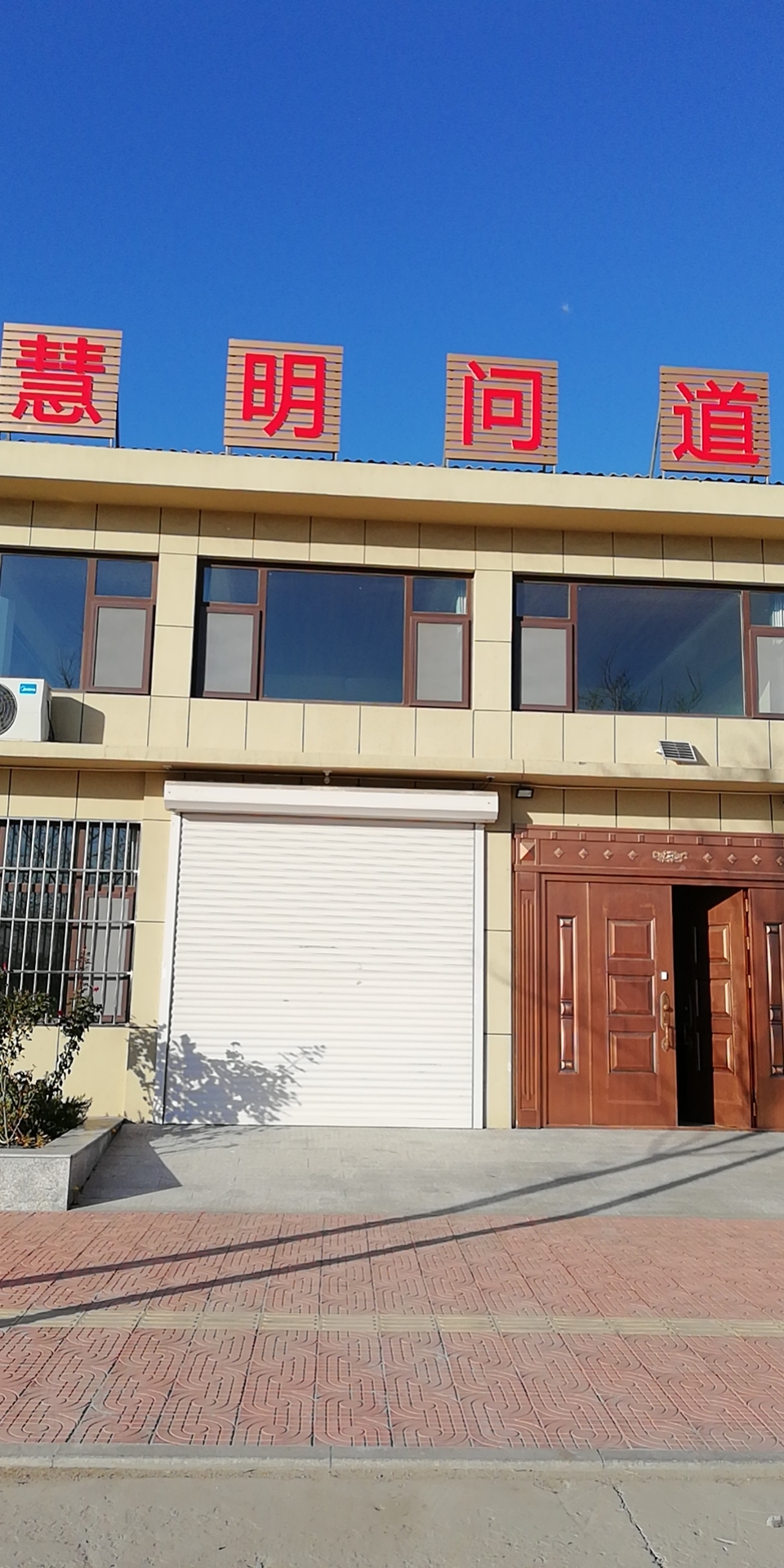 重度抑郁症患者高霞第一天挑战：独自出门展示