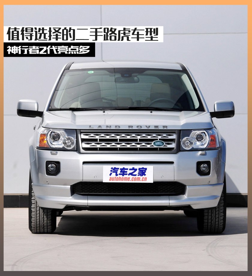 美国市场2012款神行者2,路虎进口神行者22012-2015款