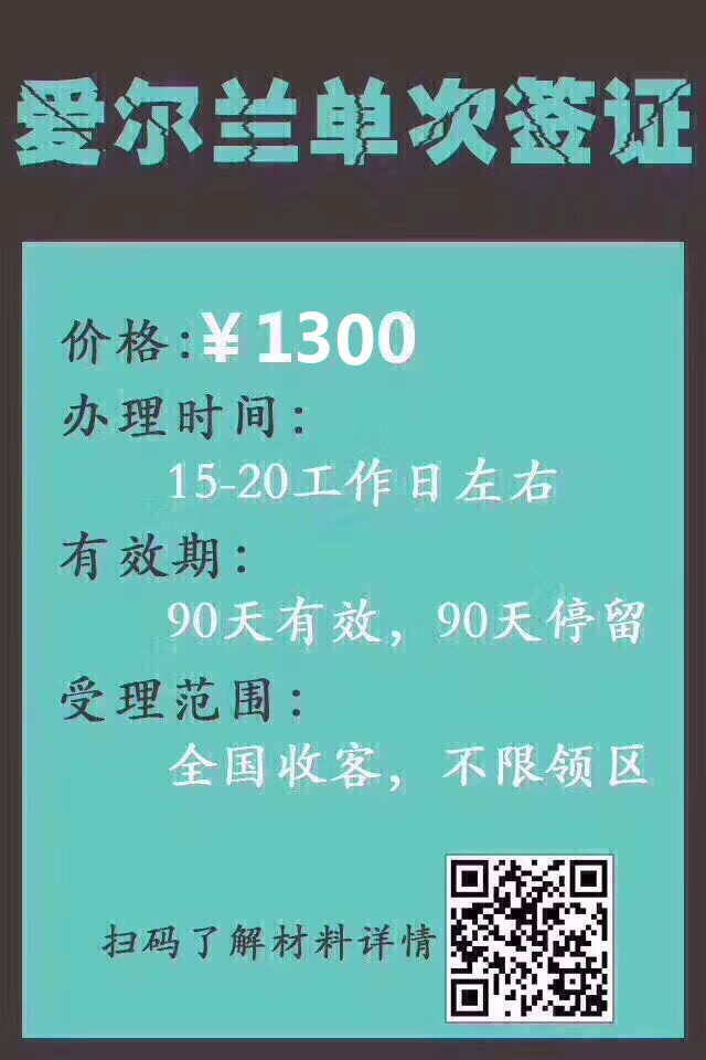 欧洲签证全攻略,如何办理欧洲签证
