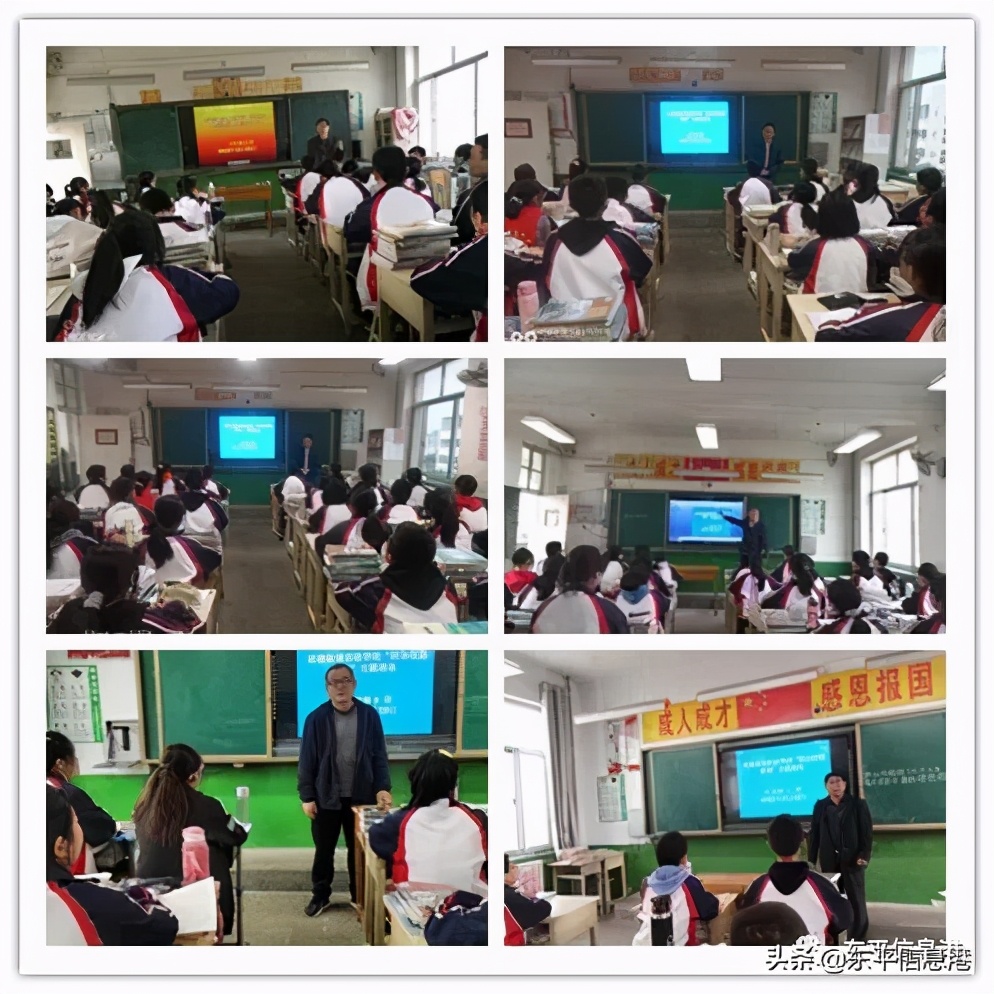 拒绝校园欺凌建设平安校园,预防校园欺凌专题组织生活会