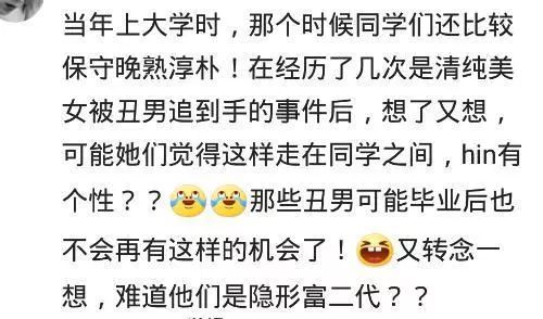 老公很丑是种什么样的感觉,老公长得太丑内心真接受不了