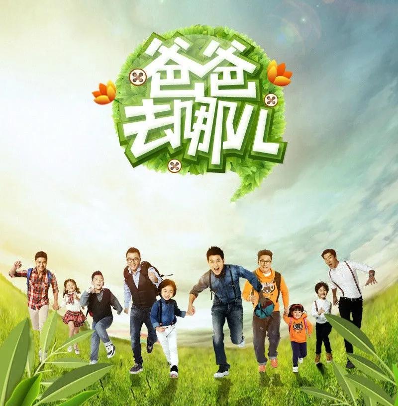 娱乐至死的综艺节目谁在看,湖南娱乐频道娱乐至死