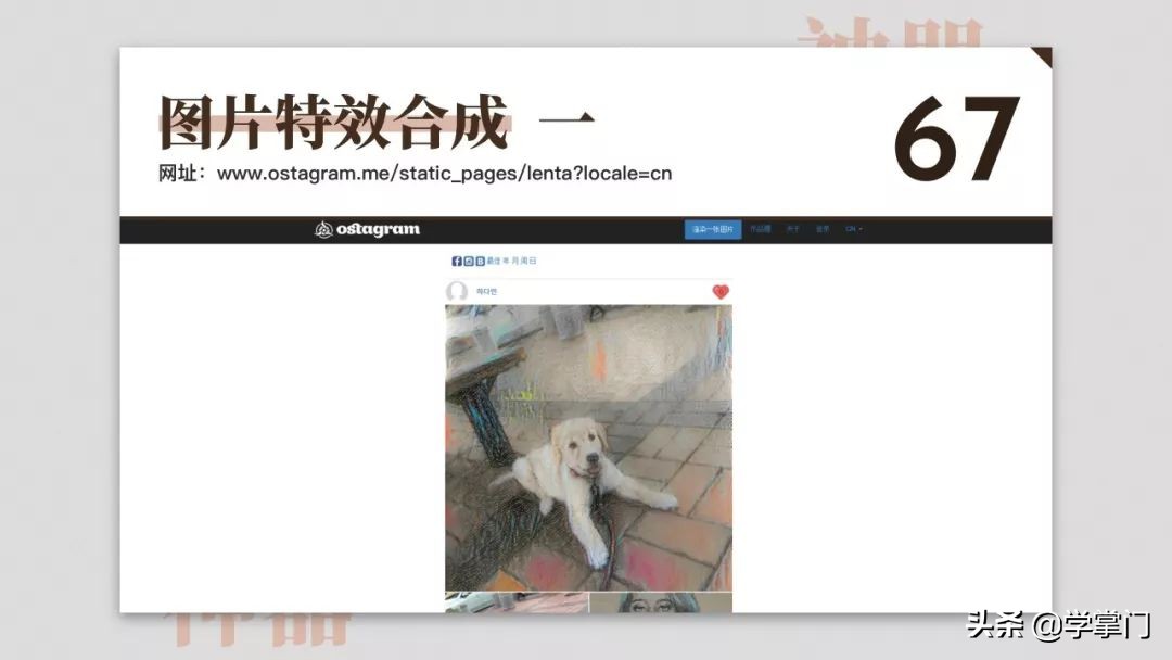 干货分享100个,17个既实用又有趣的神奇网站