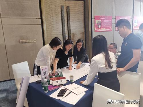 2021年中商国际学院校友春茗会暨开学第一课