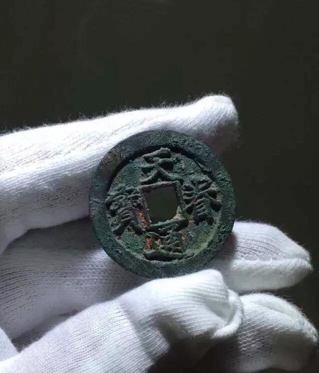 认识古币和纪念币,收藏古钱币的乐趣心得