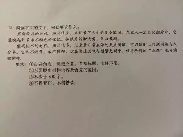 近几年的语文作文题目广东,1998年广东高考作文题目