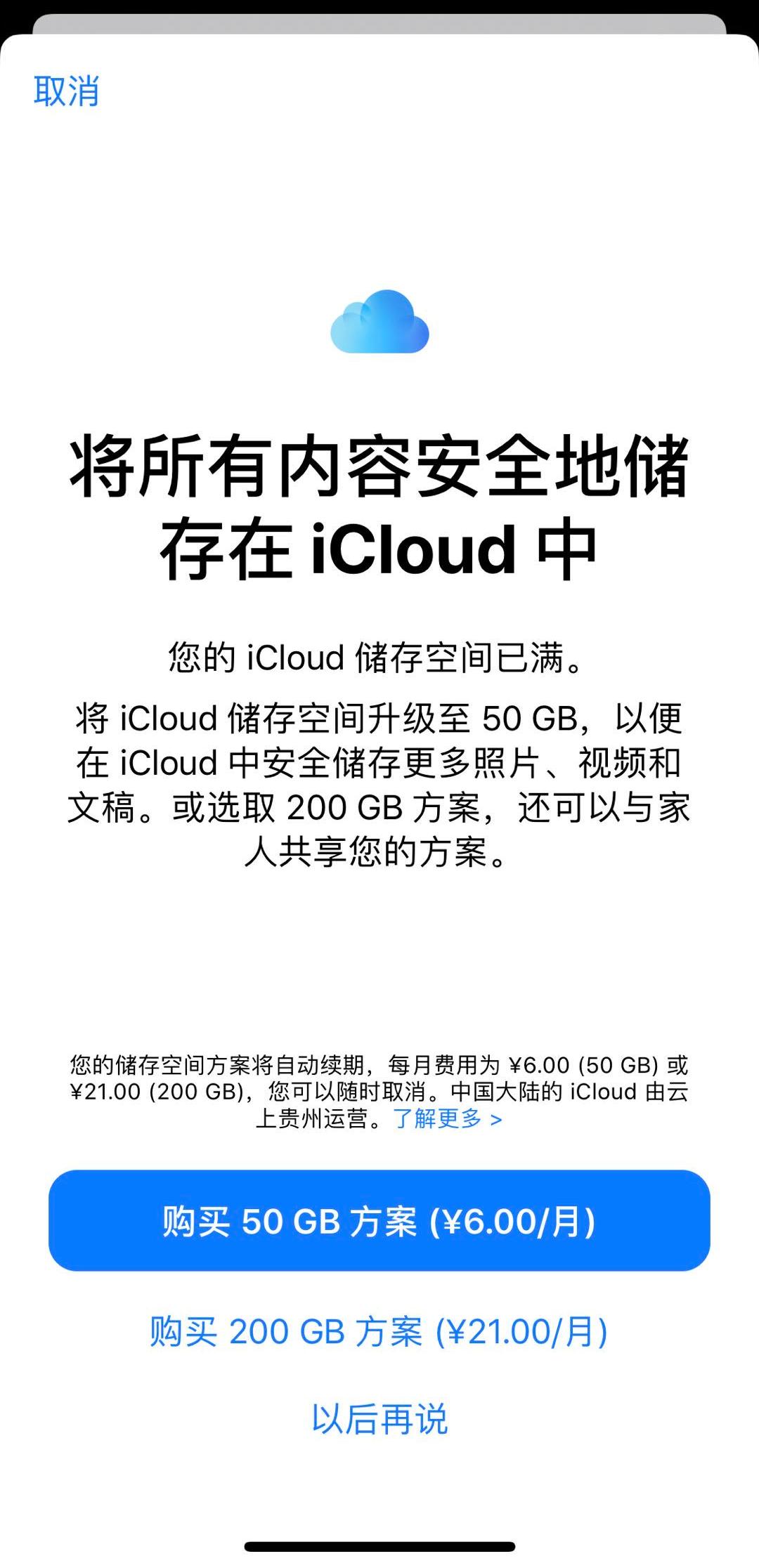 换新机数据迁移,一键换机可以从新机转旧机吗