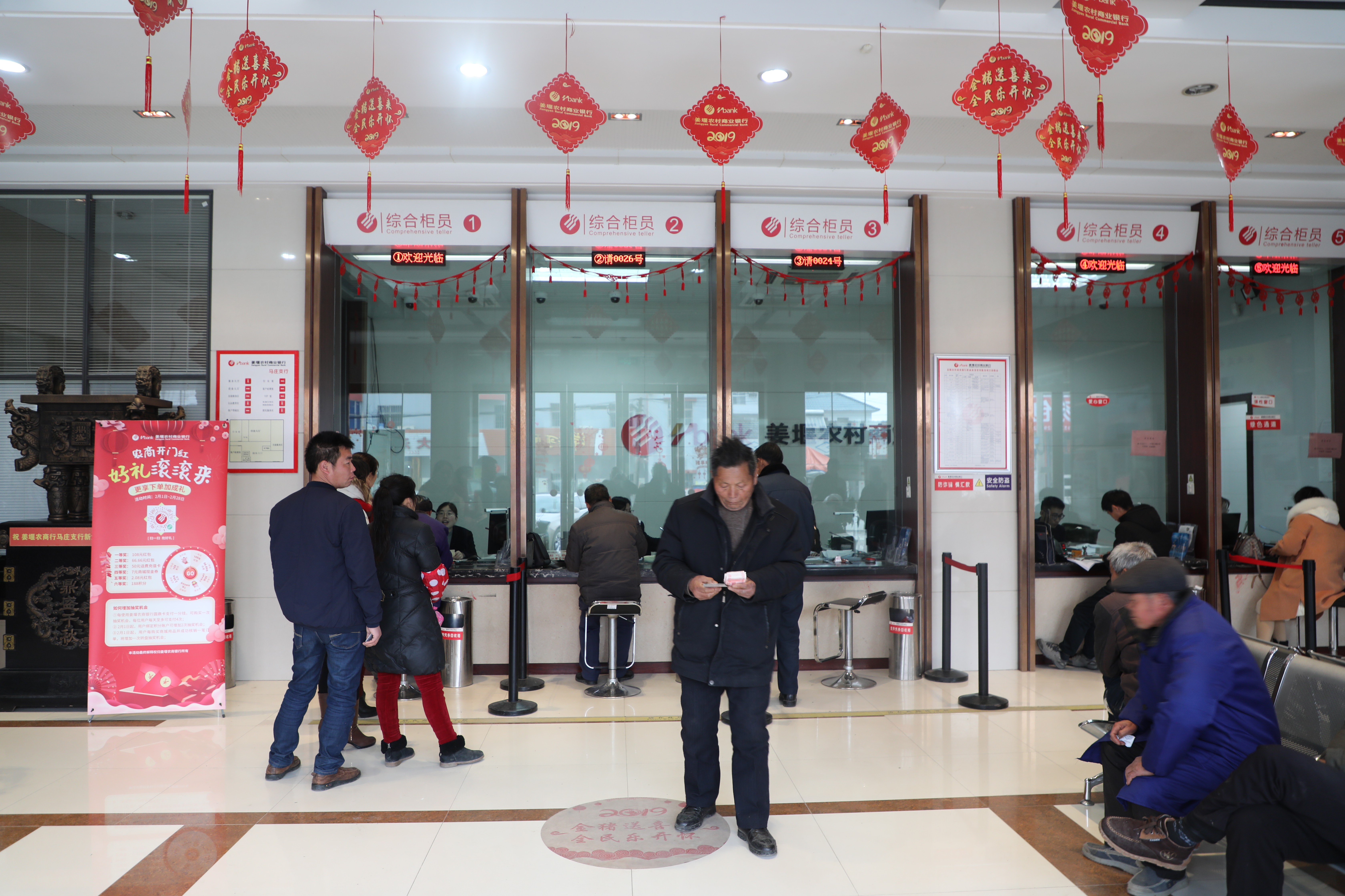 醴陵农商银行乡村振兴贷款,农商银行乡村振兴金融引擎