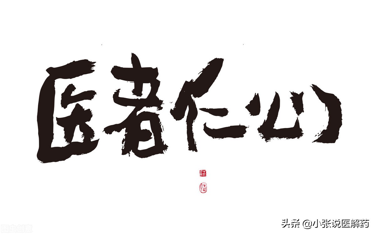 李兰娟谈5-10年消灭乙肝,李兰娟谈抗病毒治疗