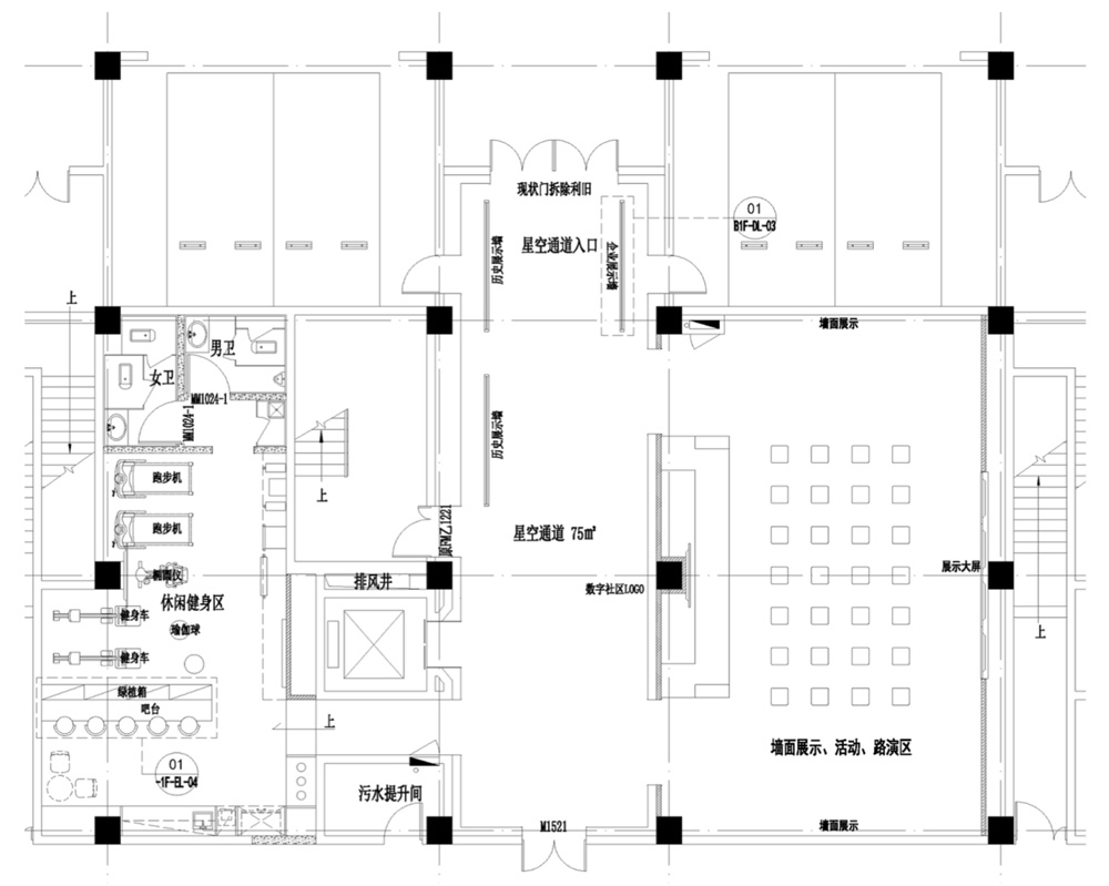 复合空间设计,复合空间