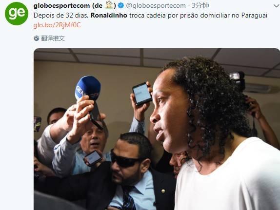 今日十大国际体坛：湖人请求高管降薪，库里发文关心武汉解封