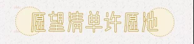 神秘巨星陪你“尽兴”感受,炸裂全成都的跨年派对~