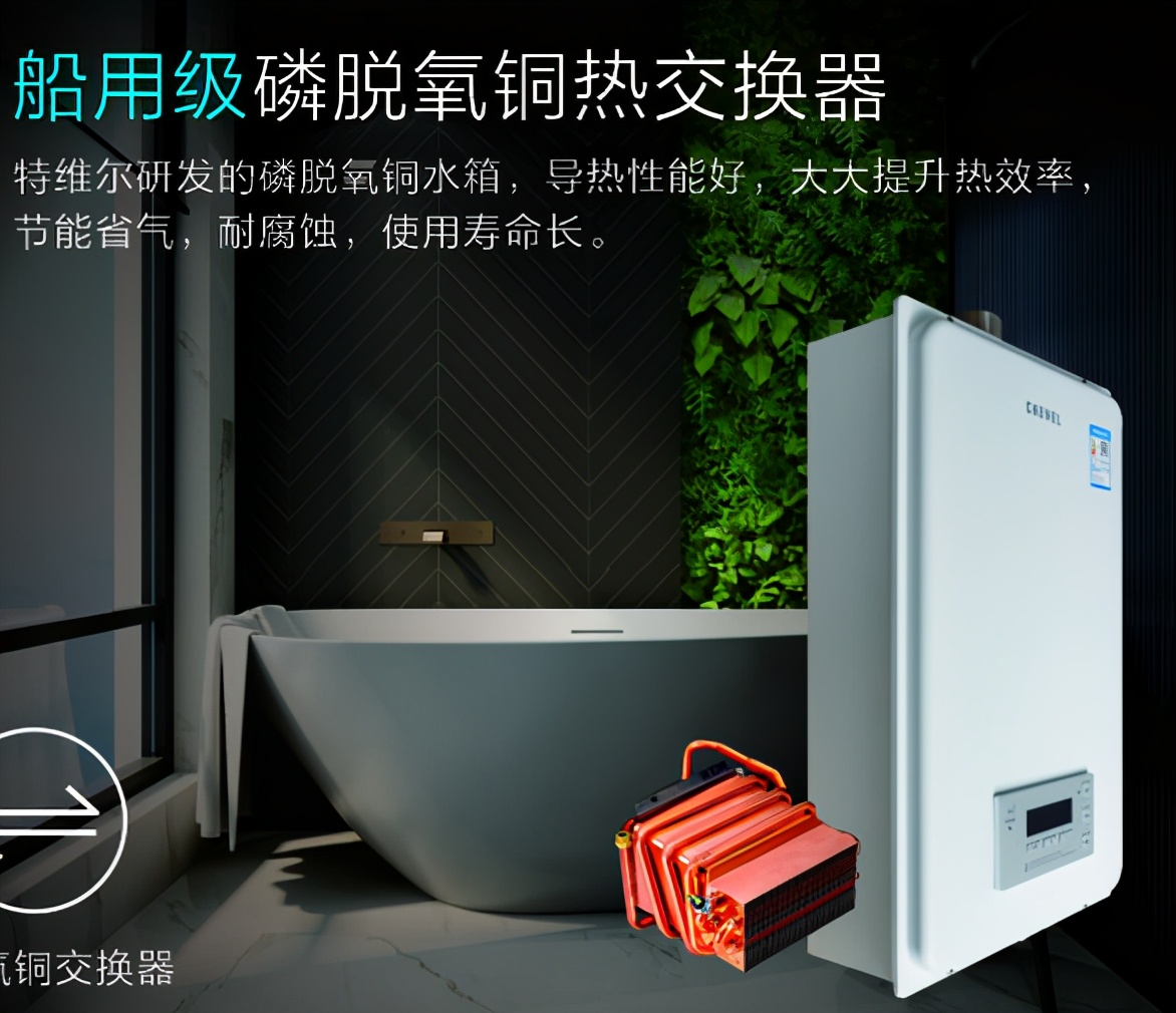 全球最安全的燃气热水器品牌,燃气热水器十大品牌排名以及价格