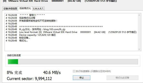 怎么把硬盘格式化成ext4,移动硬盘格式化成fat32