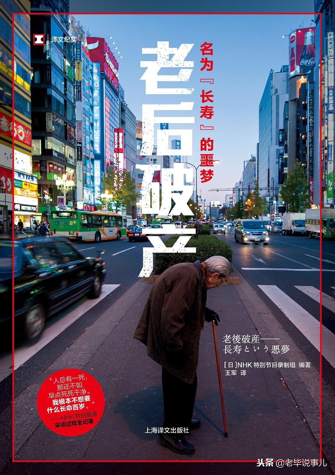 老毕11月肉测11本书荐读清单分享（文末有竞猜彩蛋）