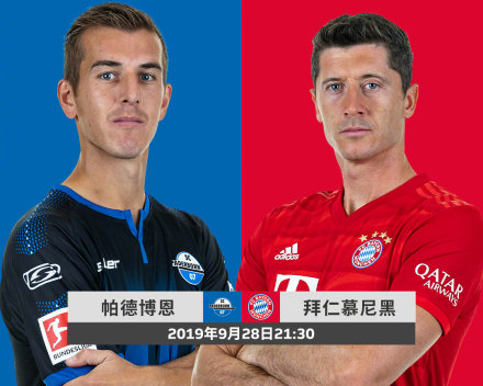 尤文图斯欧洲足球联赛直播,2019足球赛事时间表欧冠