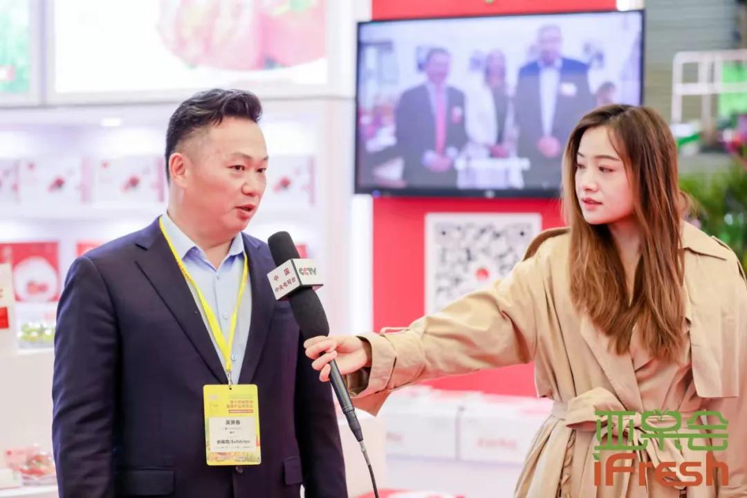 第14届亚洲if果蔬博览会,ifresh果蔬博览会