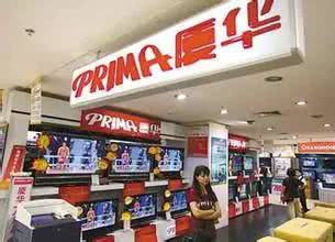 又一厦门老品牌没落!曾为彩电业霸主,厦华夏新相继陨落