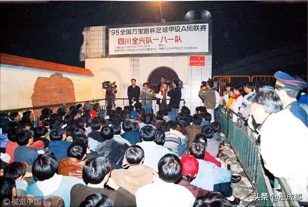 四川全兴队里面重庆籍的球员,四川全兴球队是哪个企业的