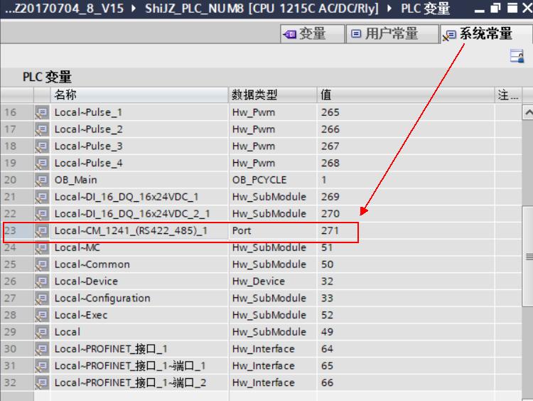 modbus通讯协议详解实操,昆仑通态modbus通讯案例