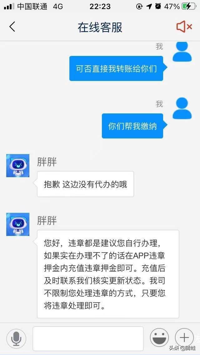 联动云租车时租和日租哪个划算,联动云租车真的好坑吗