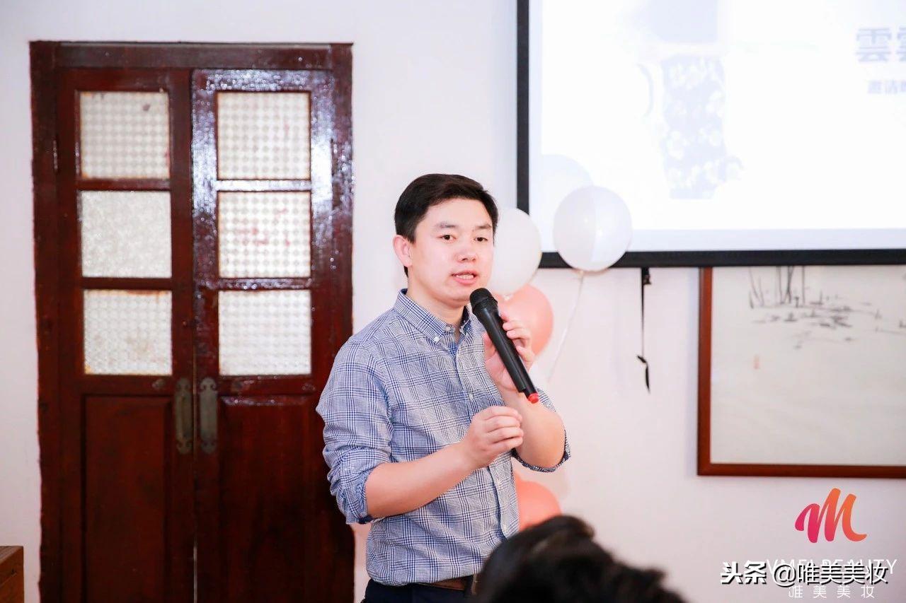 唯美大学-雲雲美妆学院授牌落成全新赋能打造个人IP崛起时代