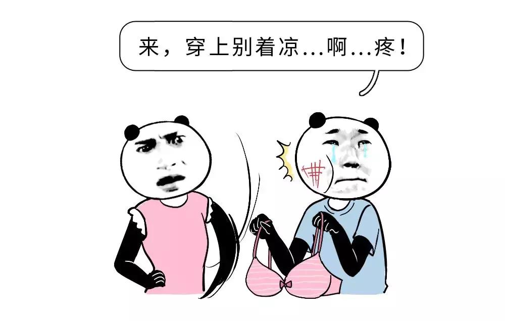 你对内衣到底有多少误解,你对女生的购物能力一无所知